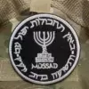 Israel Mossad Embroidery Morale Patch for Backpack