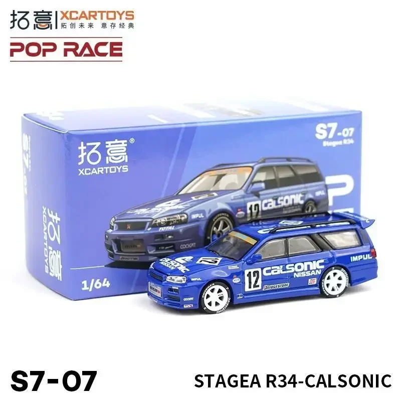 Premium 1:64 Diecast Car Collection 17 Premium 1:64 Diecast Car Collection - Image 17