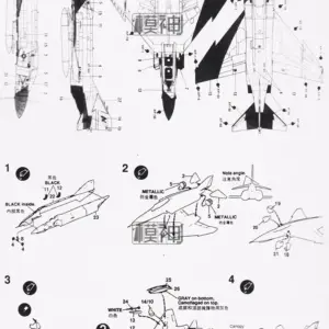 1/144 USA F-4S Phantom Aircraft Model 6 S7b2f55782d6445dd846e286c2a42ab17P