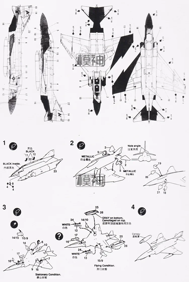 1/144 USA F-4S Phantom Aircraft Model 3 1/144 USA F-4S Phantom Aircraft Model - Image 3