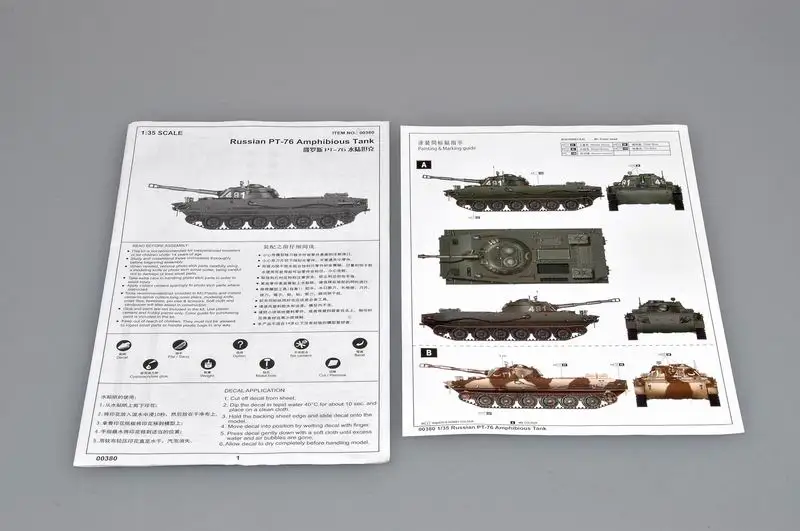 Russian PT-76 Amphibious Tank Model Kit 1/35 4 Russian PT-76 Amphibious Tank Model Kit 1/35 - Image 4