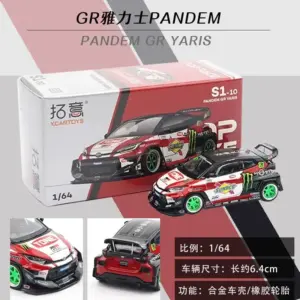 Premium 1:64 Diecast Car Collection 38 S804cd5c1450e4930b2a5ee19fd1c035dF 1