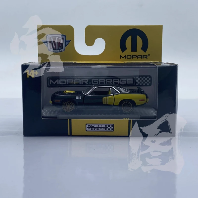 1971 Plymouth HEMI Cuda 1:64 Diecast Model 6 1971 Plymouth HEMI Cuda 1:64 Diecast Model - Image 6