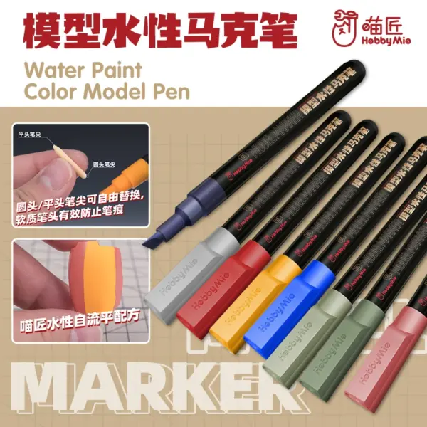 HOBBY MIO MC01-MC08 Water Color Model Markers - Image 3