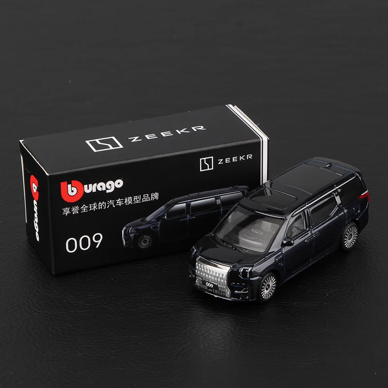 Bburago 1/64 Die-Cast Car Collection 7 Bburago 1/64 Die-Cast Car Collection - Image 7