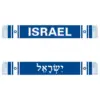 Custom Israel Football Fan Scarf 15x150cm