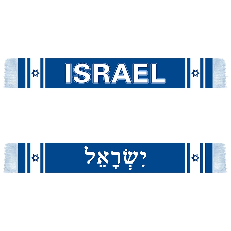 Custom Israel Football Fan Scarf 15x150cm 1 Custom Israel Football Fan Scarf 15x150cm