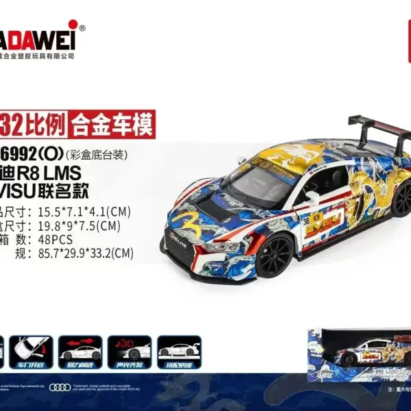 Makeda 1/32 Audi R8LMS GT3 Collector Model - Image 19