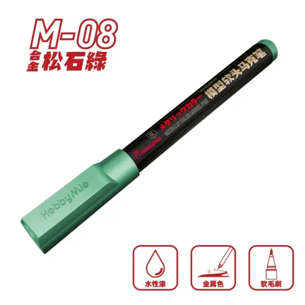 Hobby MIO M01-M13 Water-Based Paint Pens Set - Image 12