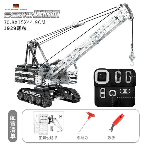 Remote Control Metal Block Tank Model Kit - Image 6
