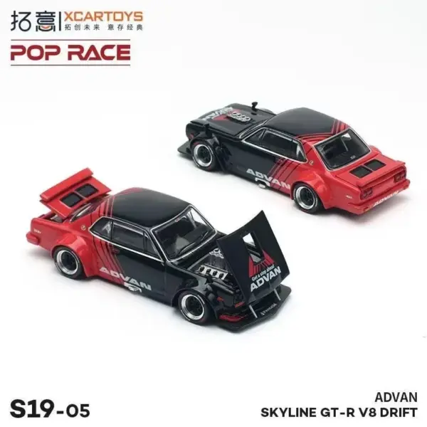 POP RACE 1:64 Skyline GT-R V8 Drift Miniature Car - Image 21