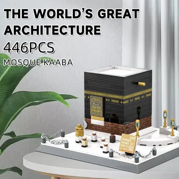 446PCS Mecca Mosque Kaaba Building Blocks Model - Image 2