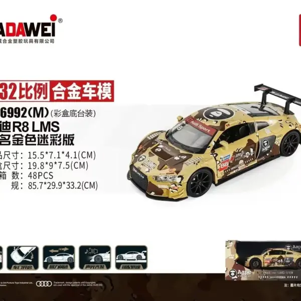 Makeda 1/32 Audi R8LMS GT3 Collector Model - Image 17