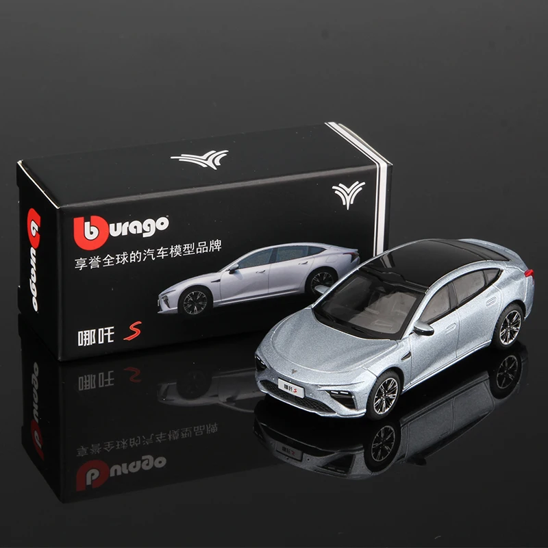 Bburago 1/64 Die-Cast Car Collection 6 Bburago 1/64 Die-Cast Car Collection - Image 6