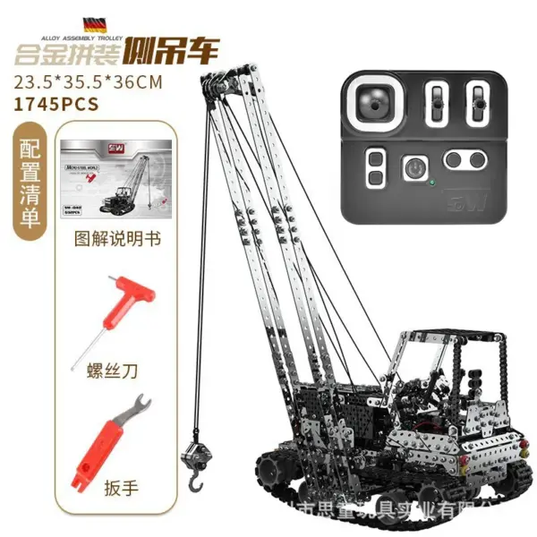 Remote Control Metal Block Tank Model Kit - Image 11