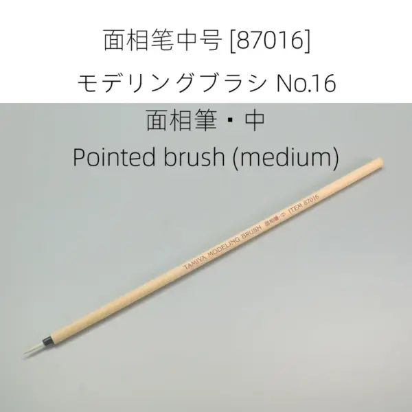 TAMIYA 87016/87017 Model Brush Set for Crafting - Image 3