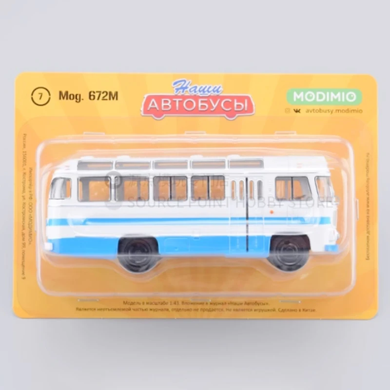 1:43 Scale Russian PAZ-672M Bus Model 6 1:43 Scale Russian PAZ-672M Bus Model - Image 6