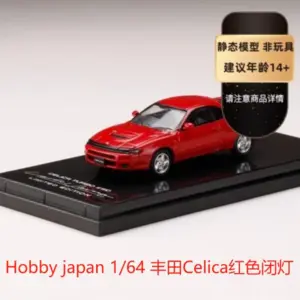 Hobby Japan 1/64 Celica Alloy Model 17 S8e0fae7d88d14ba187c7bd85359a5fb5f