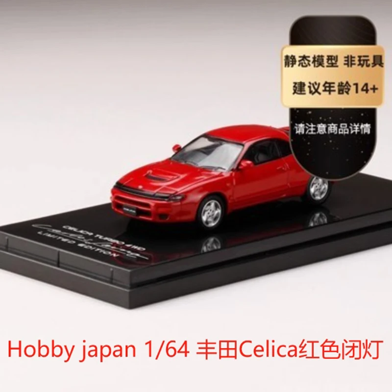 Hobby Japan 1/64 Celica Alloy Model 9 Hobby Japan 1/64 Celica Alloy Model - Image 9