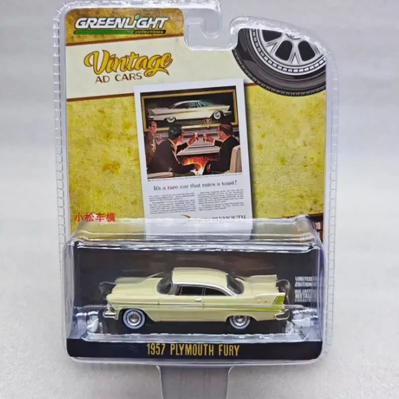 Vintage 1:64 1957 Plymouth Fury Model Car 2 Vintage 1:64 1957 Plymouth Fury Model Car - Image 2