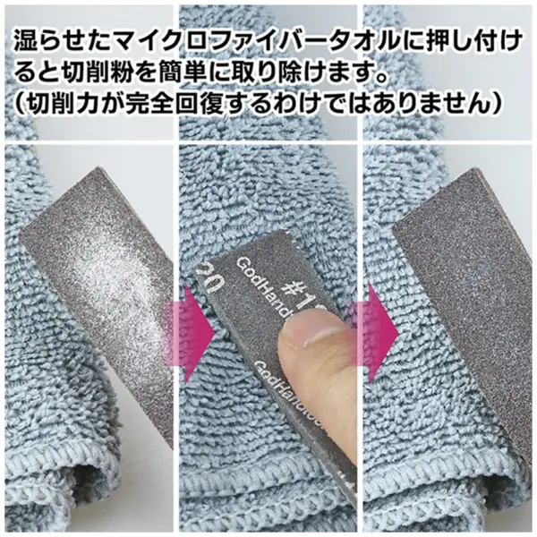 GodHand GH-KS10-A3A/KS10-A3B/KS10-KB Sanding Sponges Set - Image 6