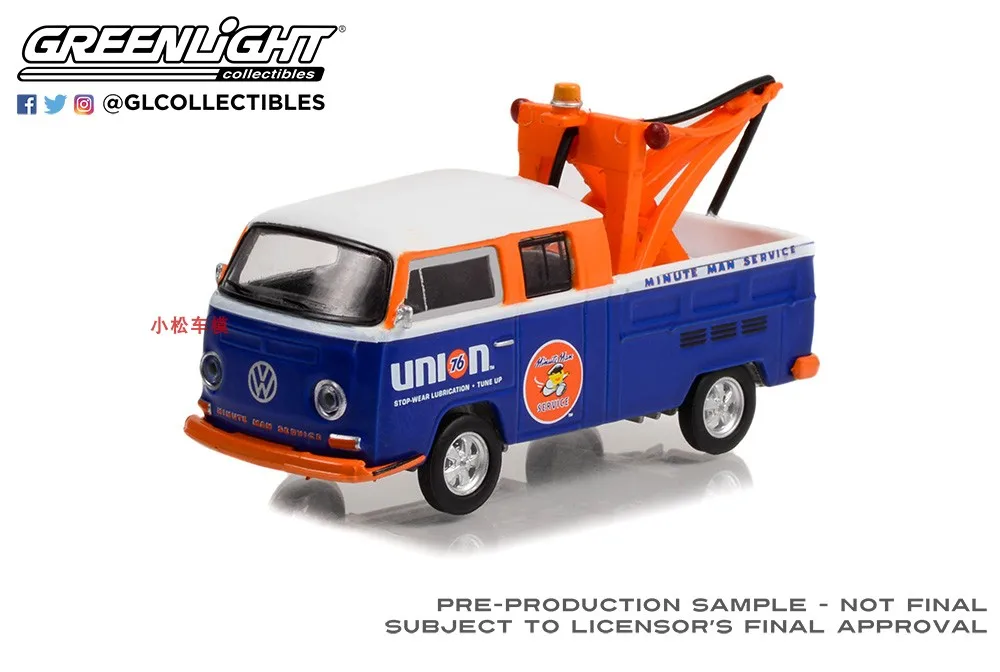 Volkswagen Tow Truck 1:64 Diecast Model 2 Volkswagen Tow Truck 1:64 Diecast Model - Image 2