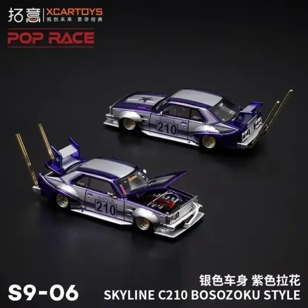 POP RACE 1:64 Skyline GT-R V8 Drift Miniature Car - Image 15