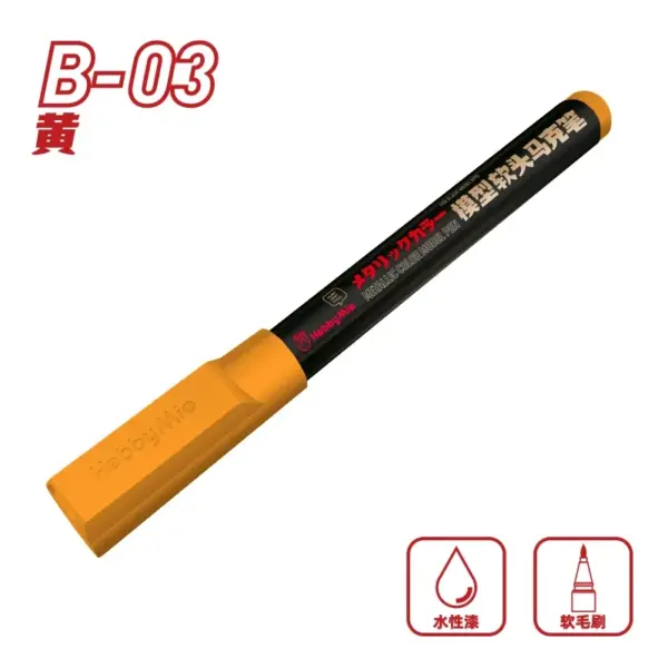 Hobby MIO M01-M13 Water-Based Paint Pens Set - Image 22