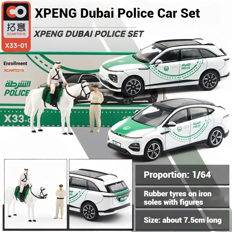 Dubai Police XPeng G9 P7 Diecast Model Set 2 Dubai Police XPeng G9 P7 Diecast Model Set - Image 2