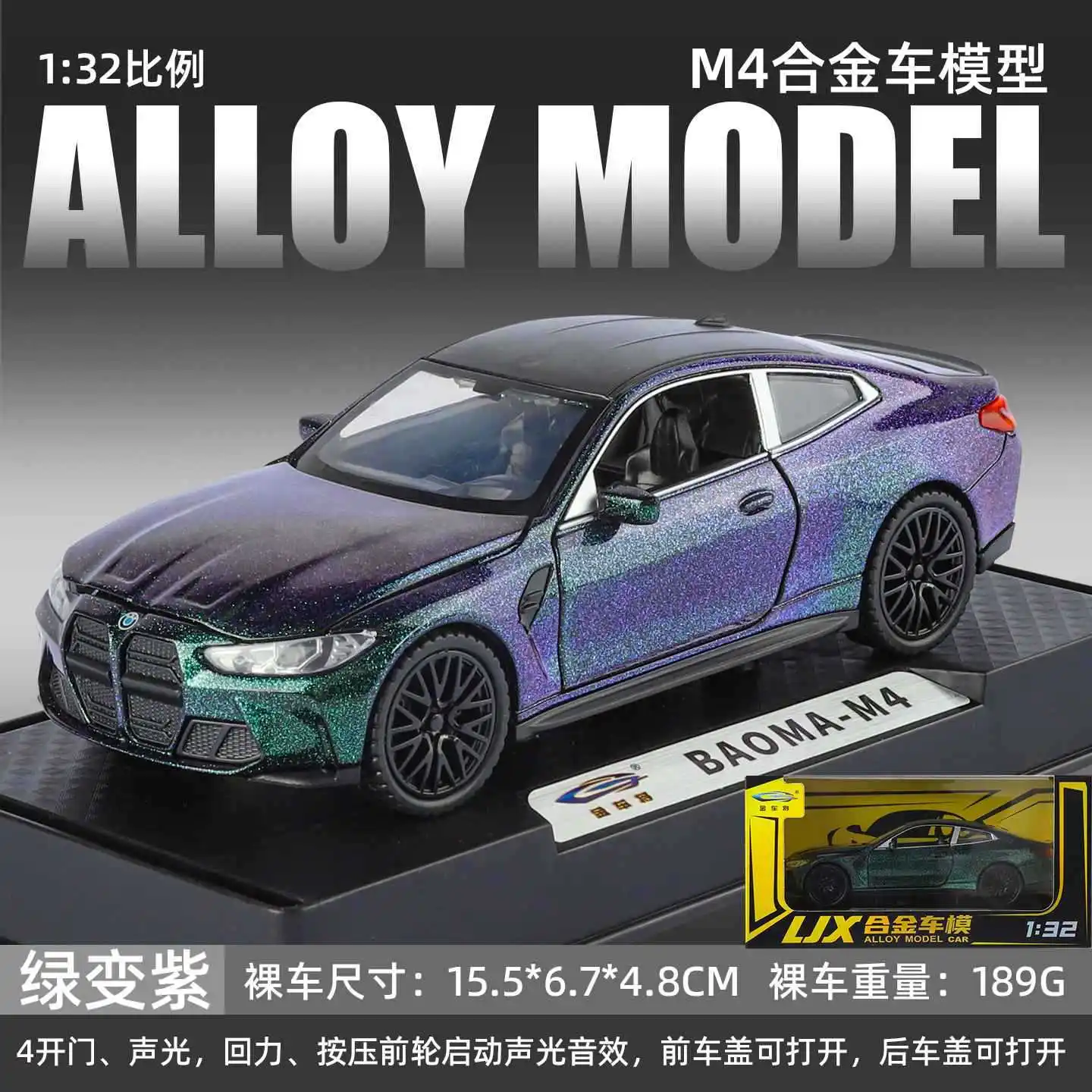 1:32 BMW M4 Diecast Model Car with Lights 6 1:32 BMW M4 Diecast Model Car with Lights - Image 6