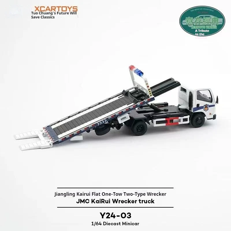 Xcartoys 1/64 JMC Kairui Flat Trailer Truck Collectible 5 Xcartoys 1/64 JMC Kairui Flat Trailer Truck Collectible - Image 5