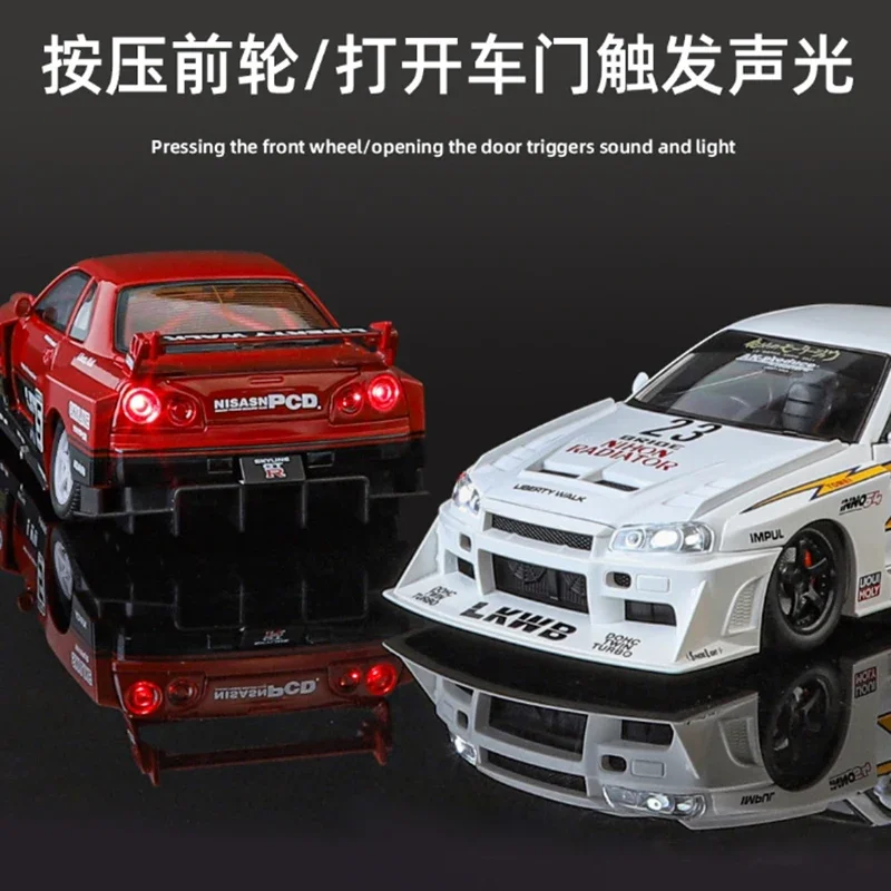 WELLY 1/24 Skyline GTR Silvia S15 Alloy Model 2 WELLY 1/24 Skyline GTR Silvia S15 Alloy Model - Image 2