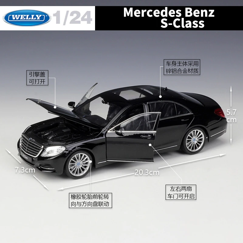 WELLY 1:24 Scale Mercedes Benz S-Class Model 6 WELLY 1:24 Scale Mercedes Benz S-Class Model - Image 6