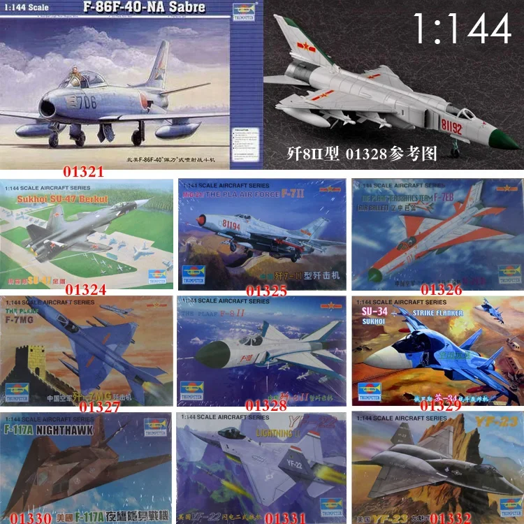 Trumpeter 1:144 PLA Air Force F-8II Model Aircraft 2 Trumpeter 1:144 PLA Air Force F-8II Model Aircraft - Image 2
