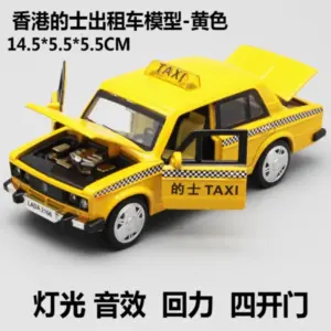 Diecast 1/32 Russian Lada 2106 Taxi Model 13 S9f644ea7bd364258a76aa0da2e3ef8d2Q