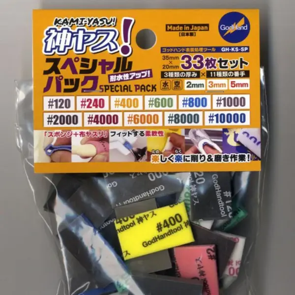 GodHand GH-KS-SP Kamiyasu Sanding Sponge Assortment Set for Models - Image 6
