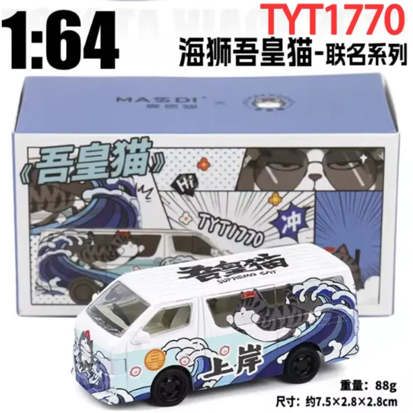 1/64 Scale Alloy 2010 Hiace MPV Model Van - Image 8