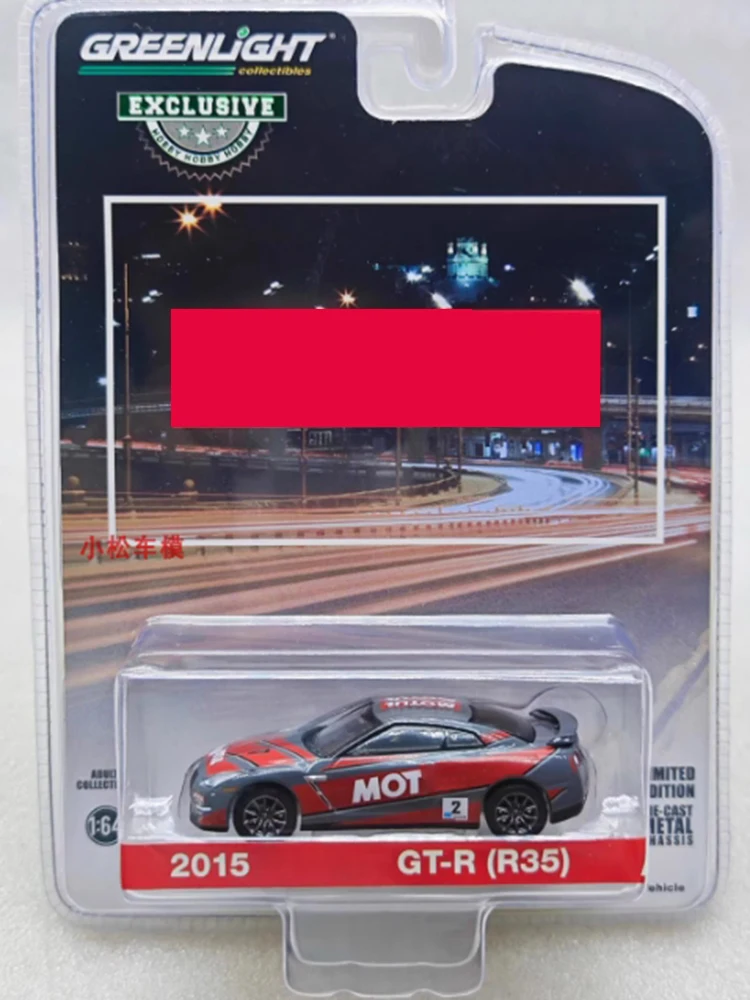 1:64 2015 GT-R R35 Diecast Car Model 5 1:64 2015 GT-R R35 Diecast Car Model - Image 5
