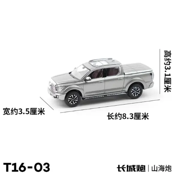 XCARTOYS 1:64 GWM POER Diecast SUV Model Car - Image 5