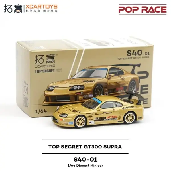 Pop Race 1:64 GT-R V8 Drift Diecast Model - Image 2
