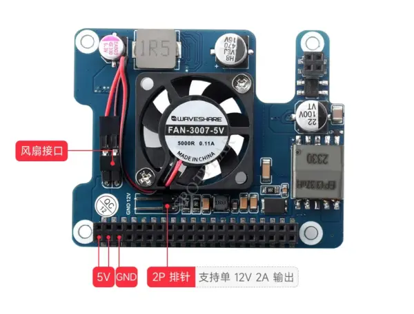 Raspberry Pi 5 PoE HAT Power over Ethernet Module - Image 6