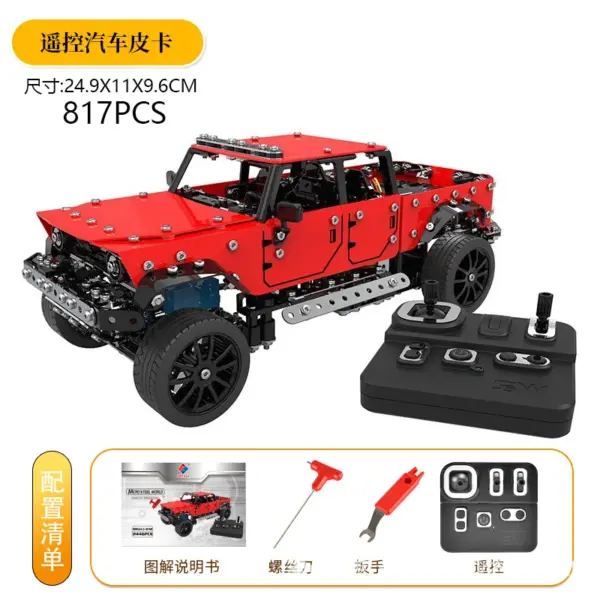 Remote Control Metal Block Tank Model Kit - Image 7