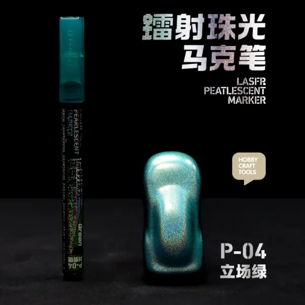 HOBBY MIO Pearlescent Oil-Based Marker Set - Image 11