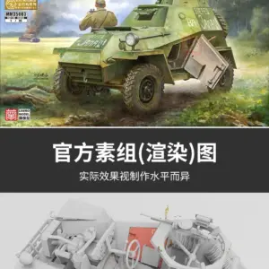 1/35 Scale Soviet BA-64B Armored Car Model Kit 11 Sa79cea8d7c854e2e82352780840162edU