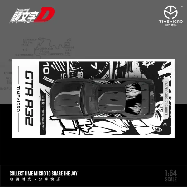 TimeMicro1:64 Initial D GTR R32 Diecast Model - Image 4