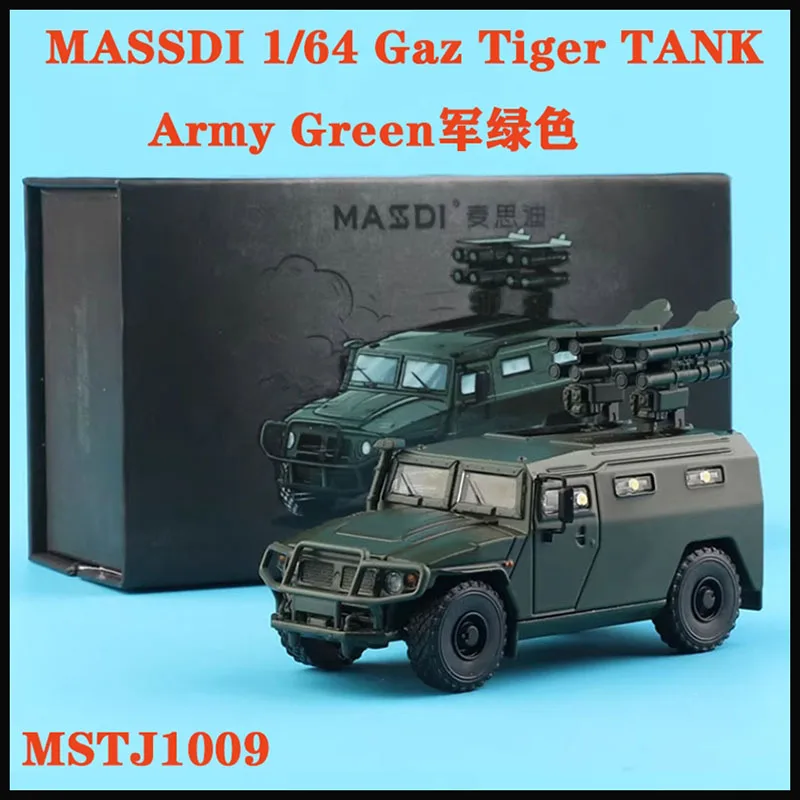 MASSDI 1/64 Hummer H1 M1151 Military Model 10 MASSDI 1/64 Hummer H1 M1151 Military Model - Image 10