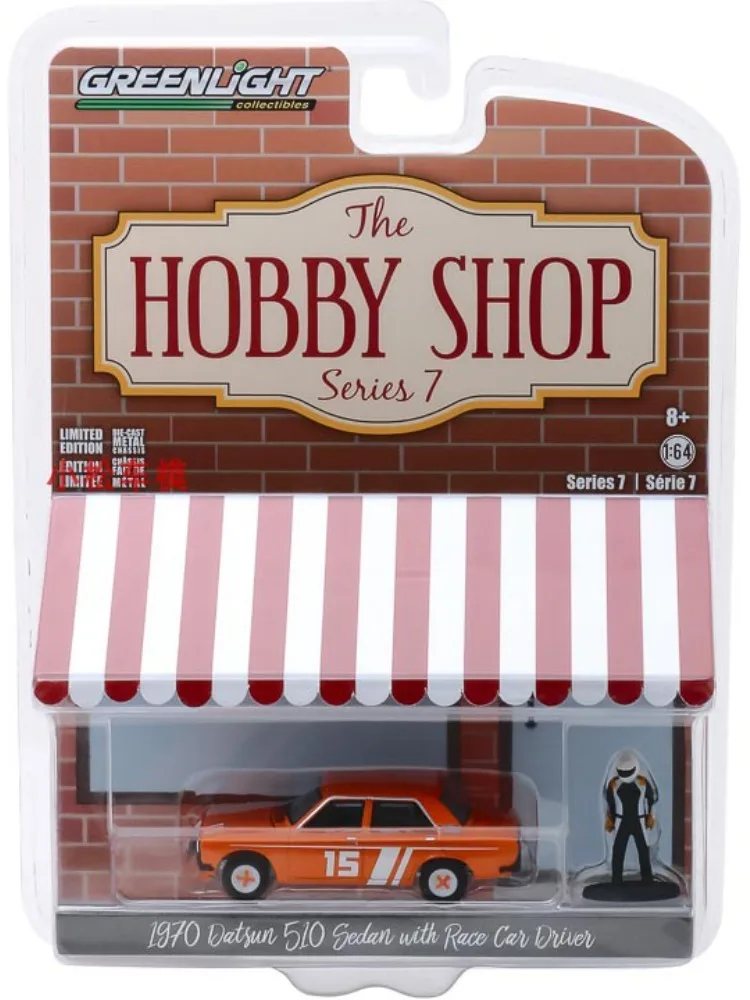 1970 Datsun 510 Sedan Model with Driver 4 1970 Datsun 510 Sedan Model with Driver - Image 4