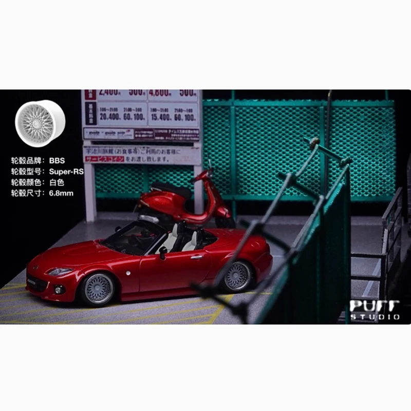 1/64 Scale BBS-Super-RS Resin Car Wheel Hub 2 1/64 Scale BBS-Super-RS Resin Car Wheel Hub - Image 2