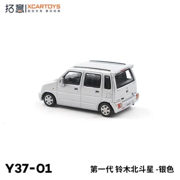 1/64 Scale Suzuki Wagon R Gen-1 Alloy Model - Image 3