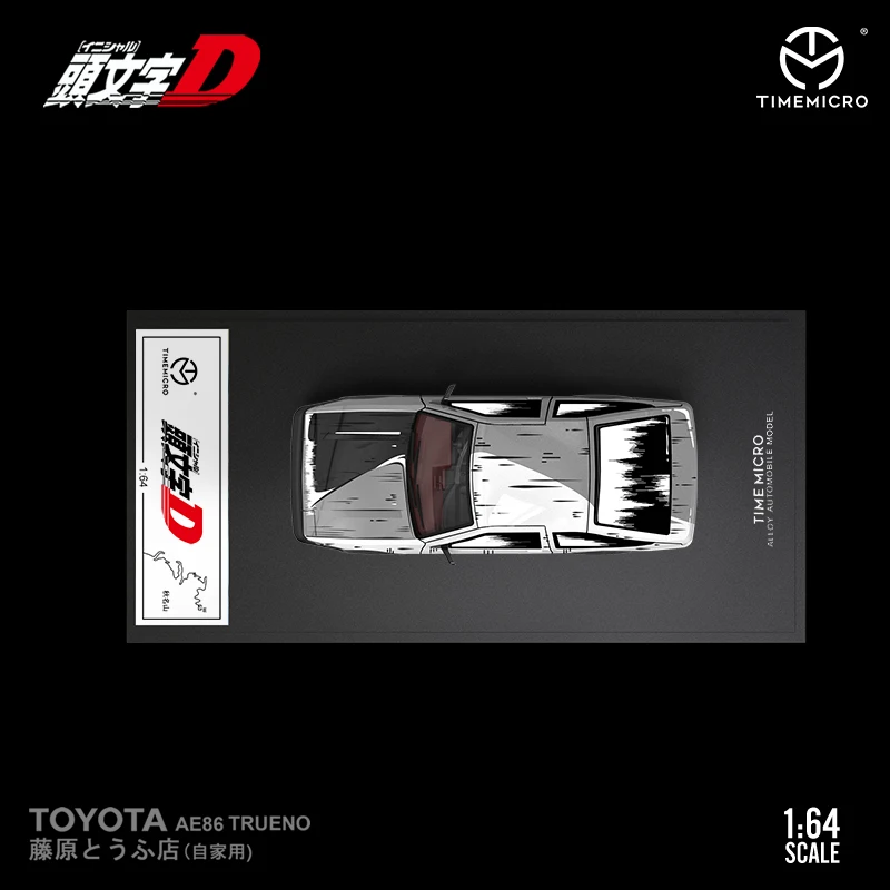 TIME MICRO 1:64 AE86 & RX-7 Cartoon Metal Cars 4 TIME MICRO 1:64 AE86 & RX-7 Cartoon Metal Cars - Image 4